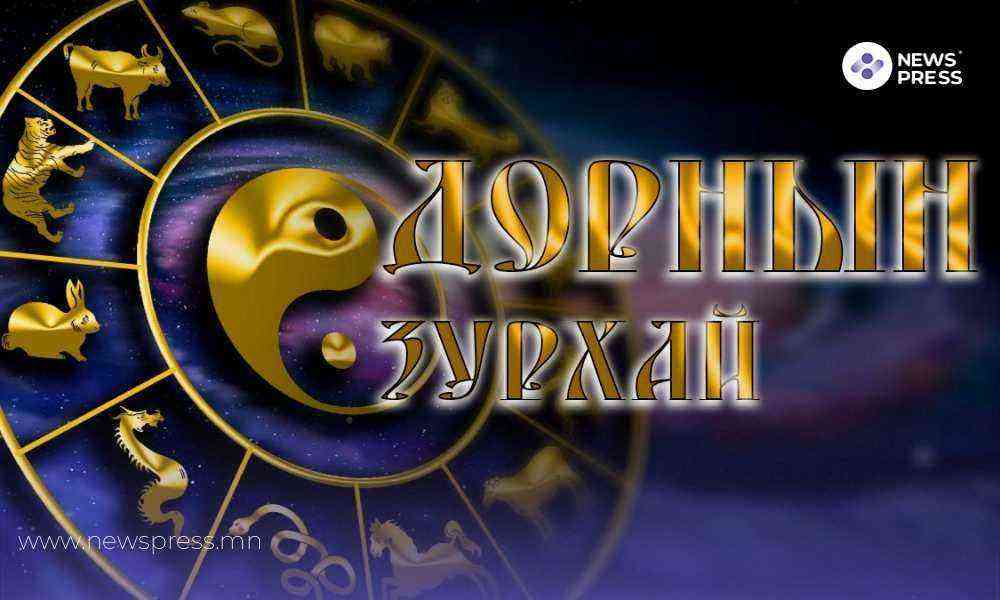Архи уух, сэтгэл муутантай нөхөрлөх зэргийг цээрлэ
